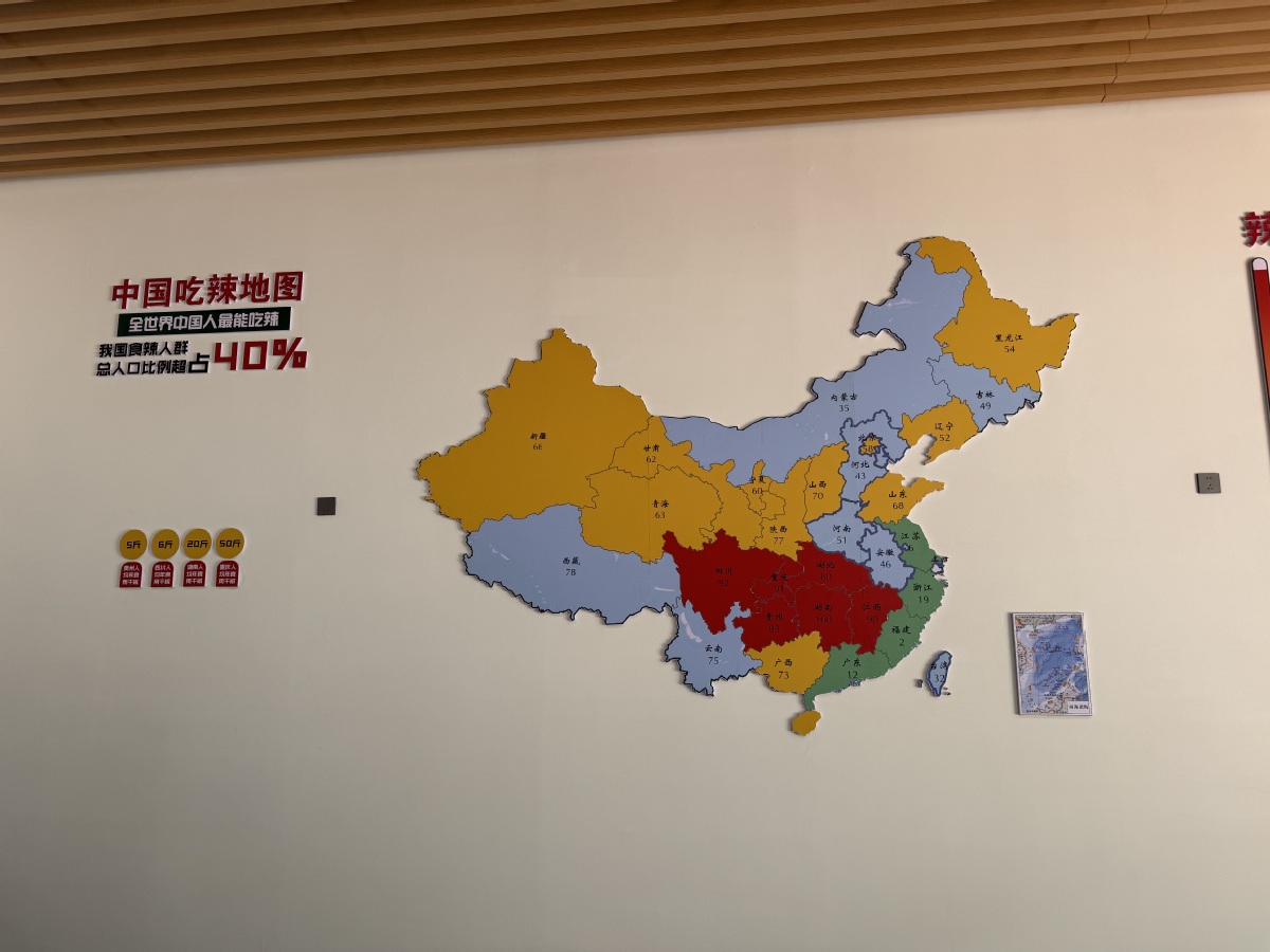 La primera bolsa de chiles en la provincia de Hubei, que ha introducido 24 variedades de chiles de fuentes nacionales e internacionales, se establece como centro comercial integral para el abastecimiento directo de chiles en las regiones central y occidental de China. [Foto: cedida a chinadaily.com.cn]