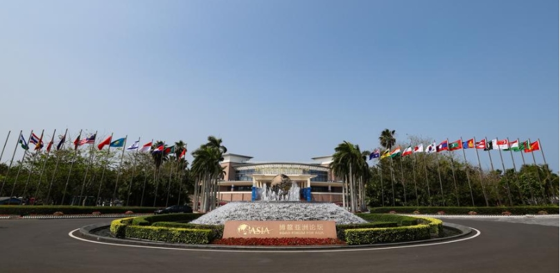 Vista frontal del Centro Internacional de Conferencias del Foro de Boao para Asia, en la ciudad de Boao de la provincia meridional china de Hainan. (Xinhua/Yang Guanyu)