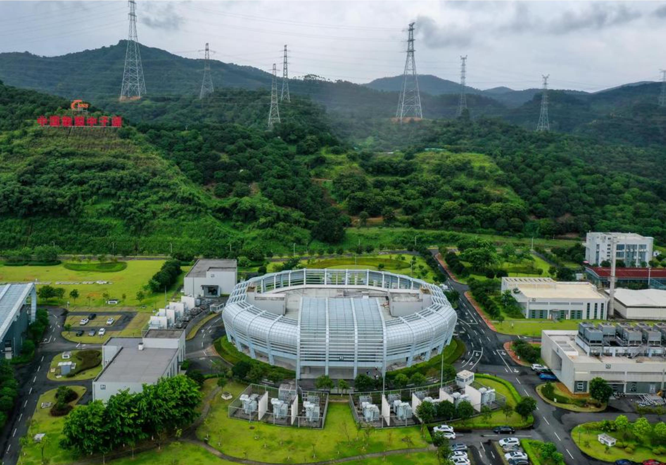 Vista aérea de la Fuente de Neutrones por Espalación de China (CSNS, siglas en inglés) en Dongguan, provincia de Guangdong, en el sur de China, el 18 de julio de 2023. (Xinhua/Liu Dawei)