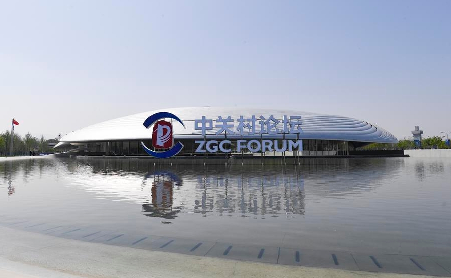La foto muestra el Centro Internacional de Innovación de Zhongguancun, nueva sede del Foro Zhongguancun (Foro ZGC), en Beijing, capital de China, el 24 de abril de 2024. Con el tema "Innovación: Construyendo un mundo mejor", el Foro ZGC de este año se lleva a cabo del 25 al 29 de abril, por primera vez en el Centro Internacional de Innovación de Zhongguancun. (Xinhua/Chen Zhonghao)