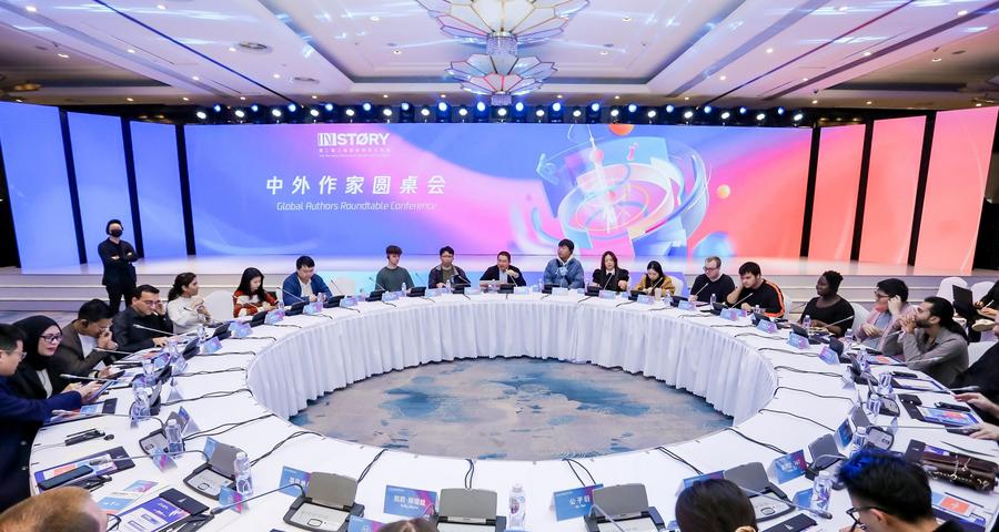 Escritores participan en la Mesa Redonda Global de Autores de la II Semana Internacional de Literatura en Internet de Shanghai, en la metrópoli oriental china, el 6 de diciembre de 2023. (cortesía)