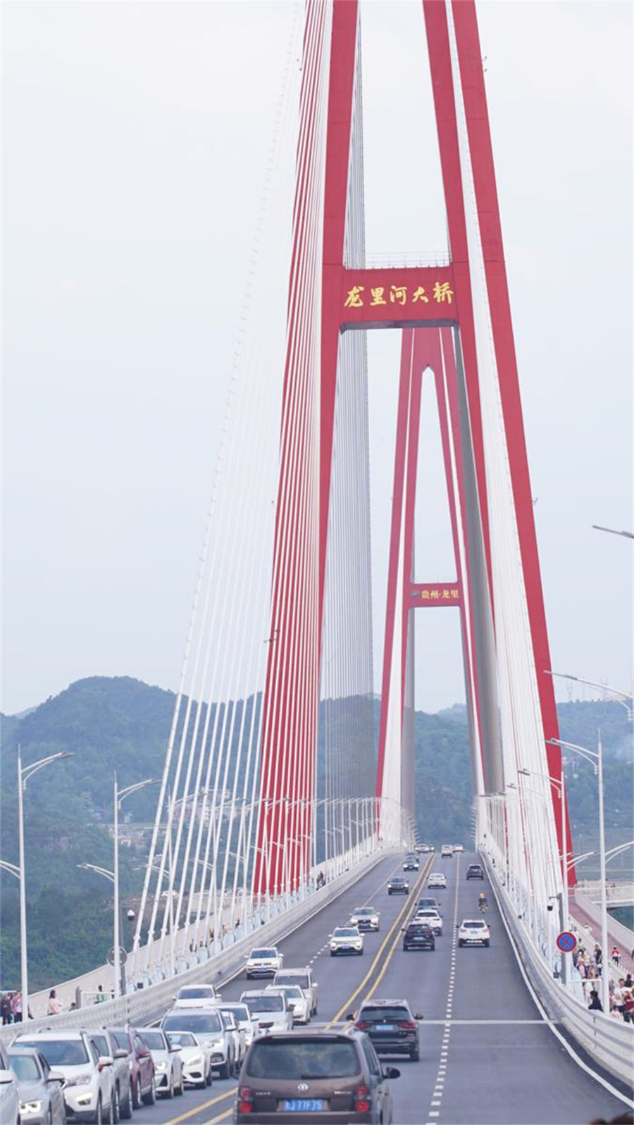 Puente del Río Longli en China: una maravilla de la ingeniería