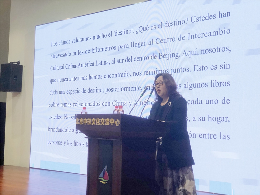 Li Chenxi, directora del Centro Cultural Editorial China-América Latina, pronunció un discurso en el evento.(Foto/Zhao Jian)