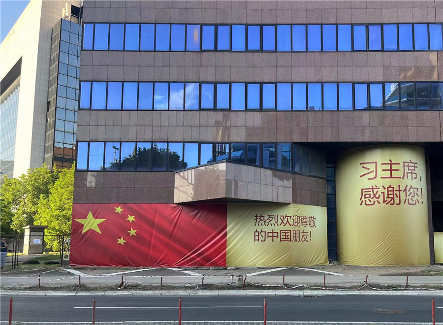 ¡Sean bienvenidos, distinguidos amigos chinos! Banderas chinas y lemas de bienvenida se exhiben en muchos lugares de Serbia