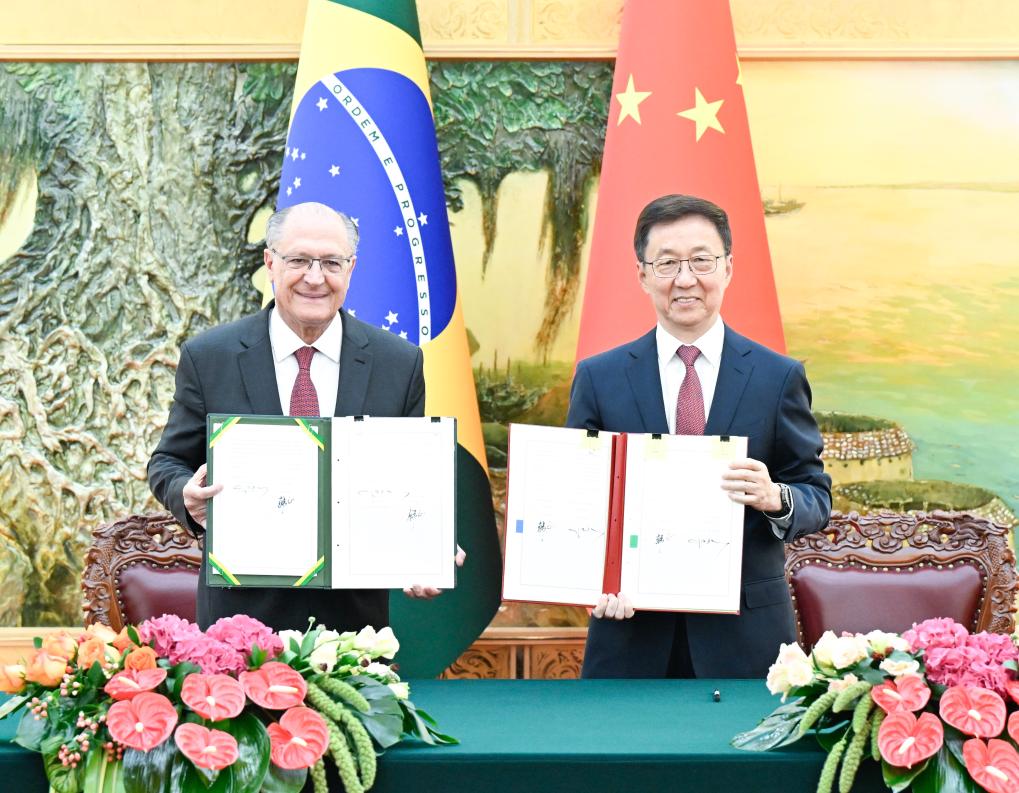 Vicepresidentes de China y Brasil encabezan reunión de comité de coordinación y cooperación bilateral