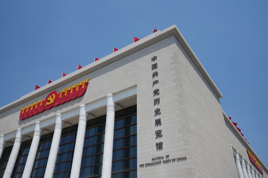 Esta foto, tomada el 22 de junio de 2021, muestra una vista exterior del Museo del Partido Comunista de China en Beijing, la capital del país. (Xinhua/Ju Huanzong)