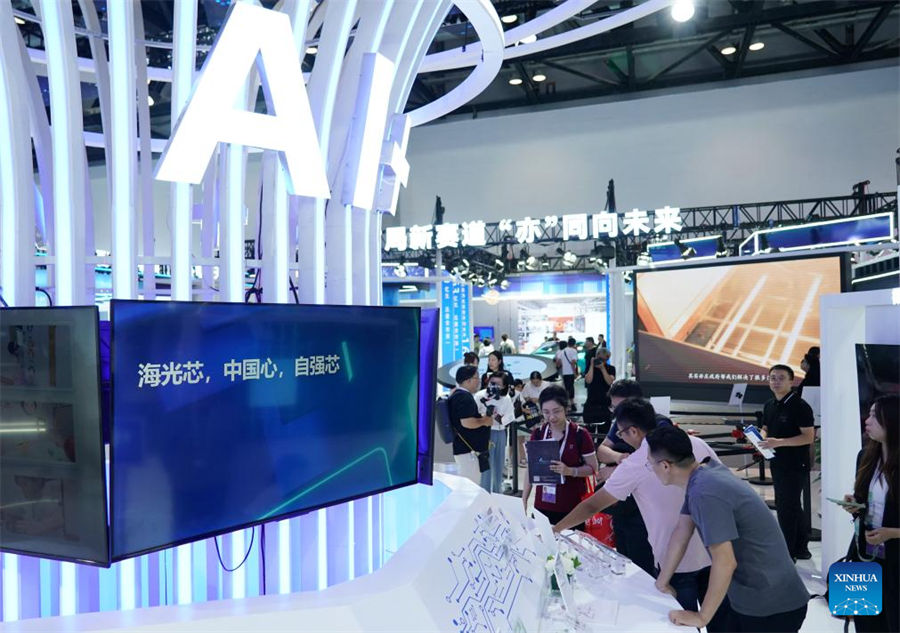 26ª Exposición Internacional de Alta Tecnología de Beijing de China