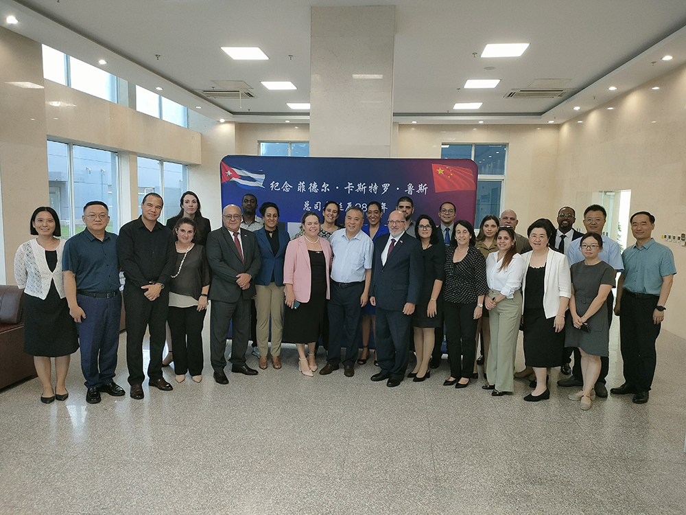 El evento para conmemorar el 98º aniversario del natalicio del Comandante en Jefe, Fidel Castro Ruz, en la empresa mixta Biotech Pharmaceuticals Limited (BPL) en Beijing el 13 de agosto de 2024. (Foto proporcionada por la Embajada de Cuba en China)