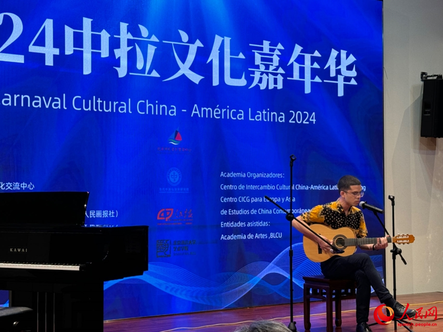 Cantando la melodía de la amistad entre China y América Latina: se celebra en Beijing el Carnaval Cultural China-América Latina