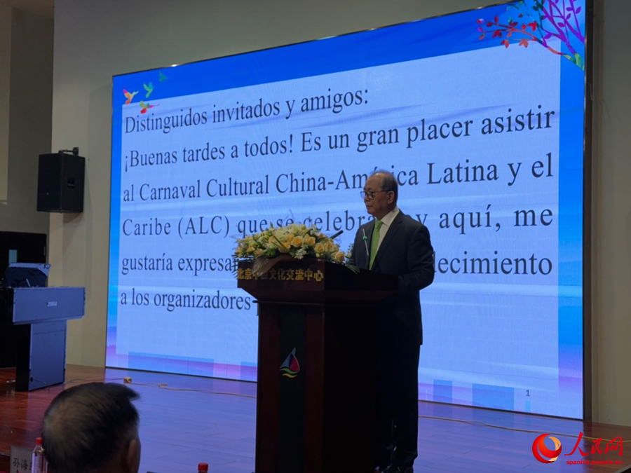 Cantando la melodía de la amistad entre China y América Latina: se celebra en Beijing el Carnaval Cultural China-América Latina