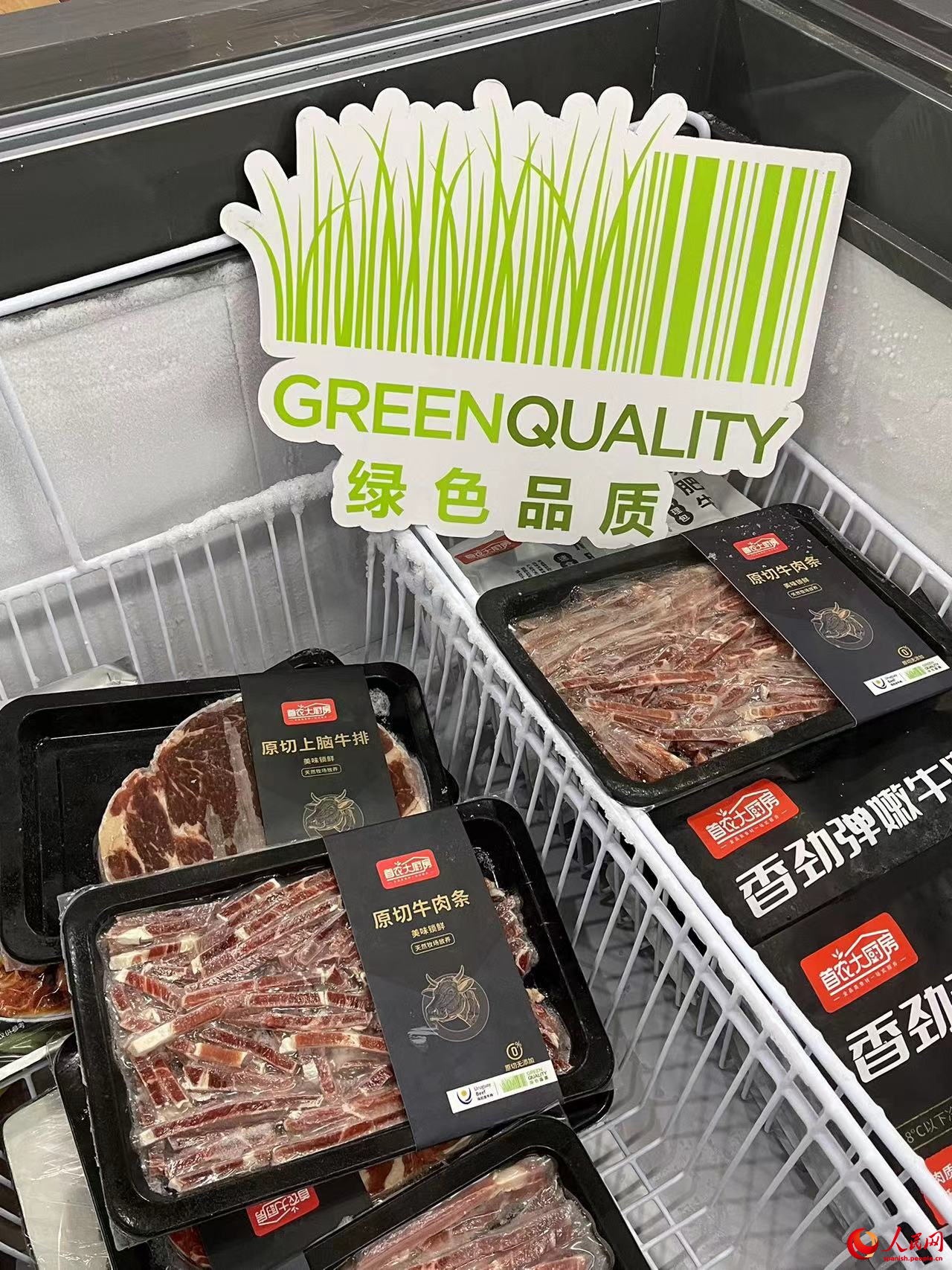 Carne fresca enfriada uruguaya: nuevo festín gastronómico para China