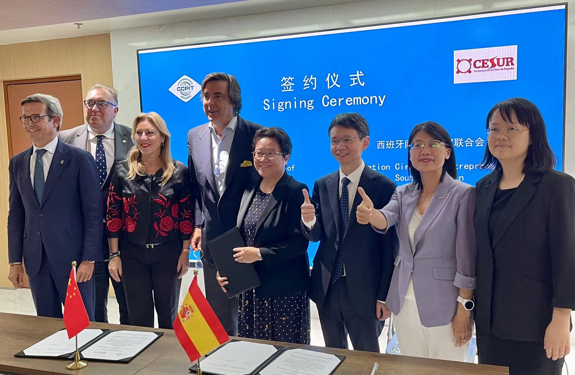 La Asociación de Empresarios del Sur de España (Cesur) firmó un acuerdo de cooperación con la División Beijing del Consejo Chino para el Fomento del Comercio Internacional, Beijing, 30 de agosto del 2024. (Foto: YAC)