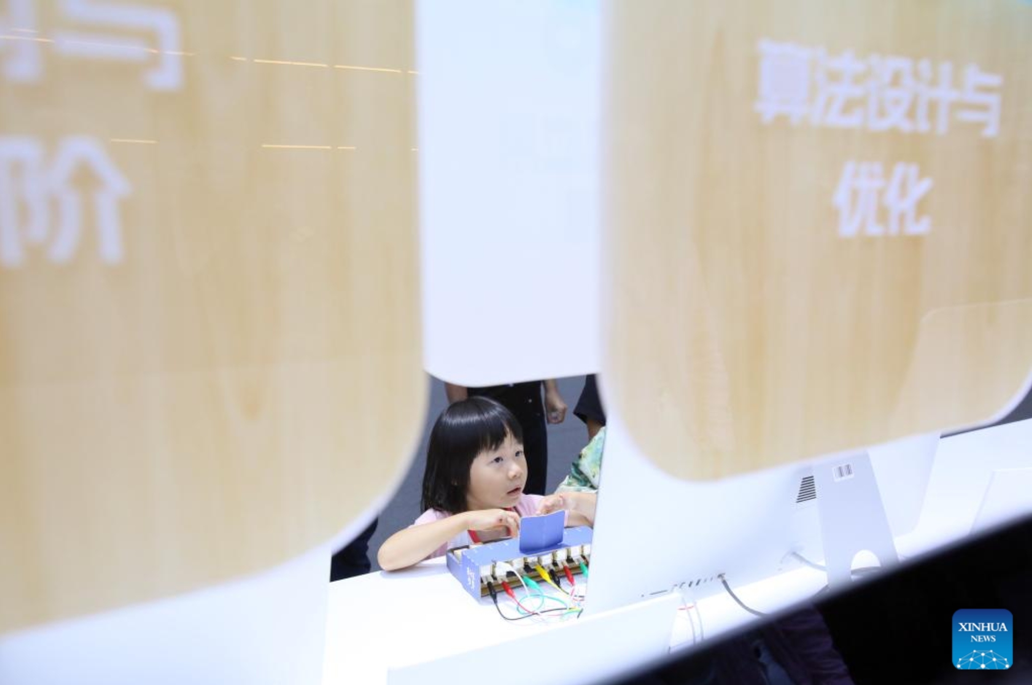 Una niña se divierte durante la Feria Internacional de Comercio de Servicios de China 2024 (CIFTIS, por sus siglas en inglés), en Beijing, capital de China, el 16 de septiembre de 2024. La CIFTIS 2024 concluyó el lunes en Beijing. (Xinhua/Cheng Li)