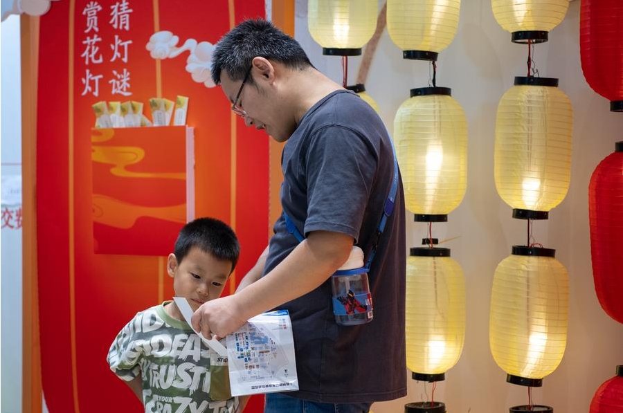 Visitantes adivinan acertijos de linternas en un evento del Festival del Medio Otoño durante la Feria Internacional de Comercio de Servicios de China 2024 (CIFTIS) en el parque de Shougang en Beijing, la capital de China, el 15 de septiembre de 2024. (Xinhua/Li Xulun) 