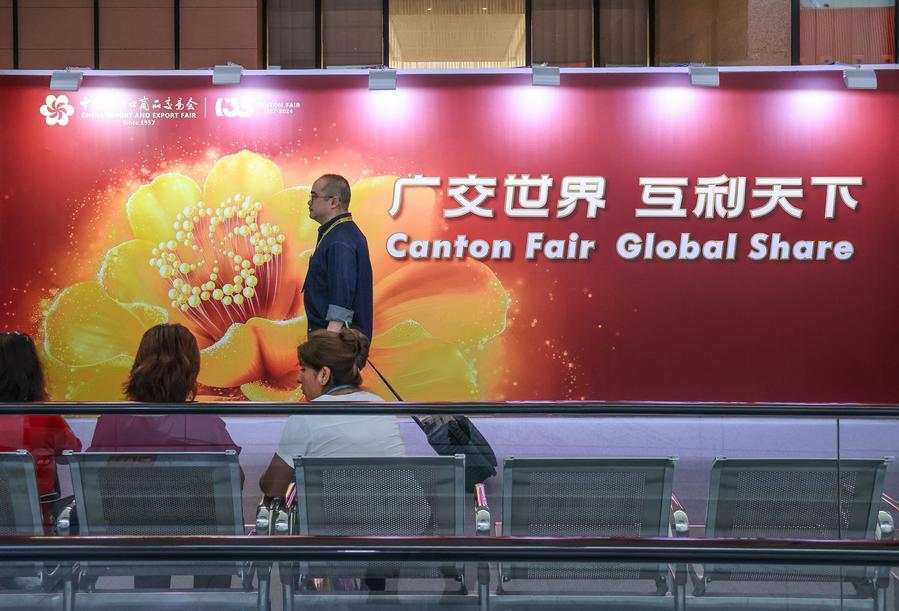 Imagen del 16 de abril de 2024 de un póster de la 135ª sesión de la Feria de Importación y Exportación de China, en Guangzhou, en la provincia de Guangdong, en el sur de China. (Xinhua/Liu Dawei)