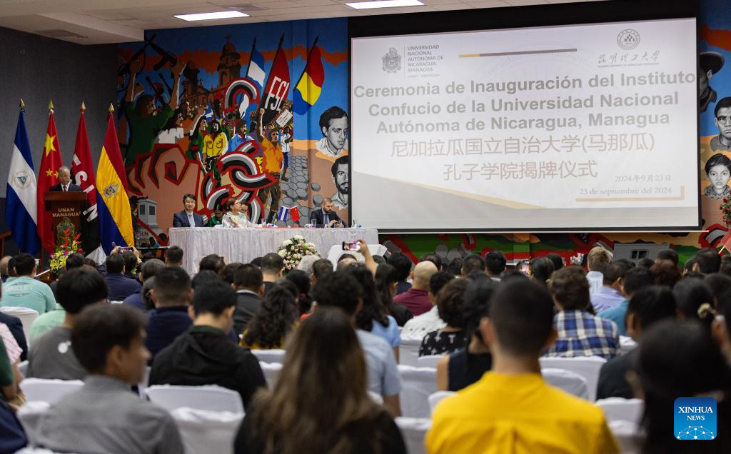 Inauguran Instituto Confucio en Nicaragua para aprendizaje de idioma chino y profundización de intercambios con China