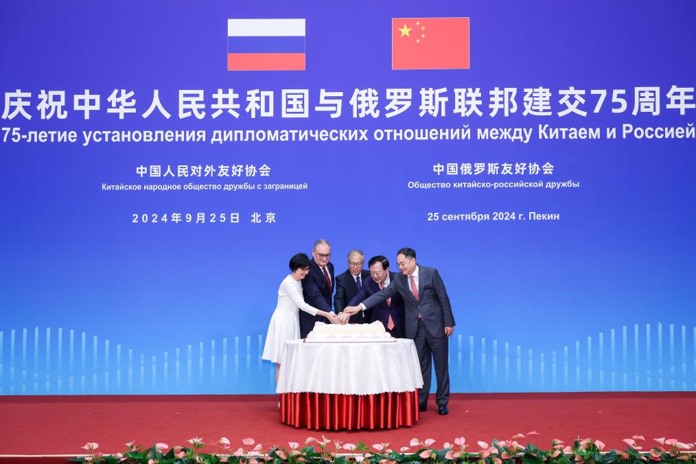 China y Rusia celebran 75° aniversario de lazos diplomáticos