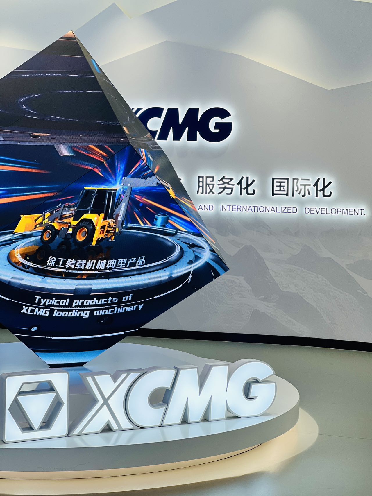 La tecnología de XCMG crea un puente entre China y América Latina y el Caribe