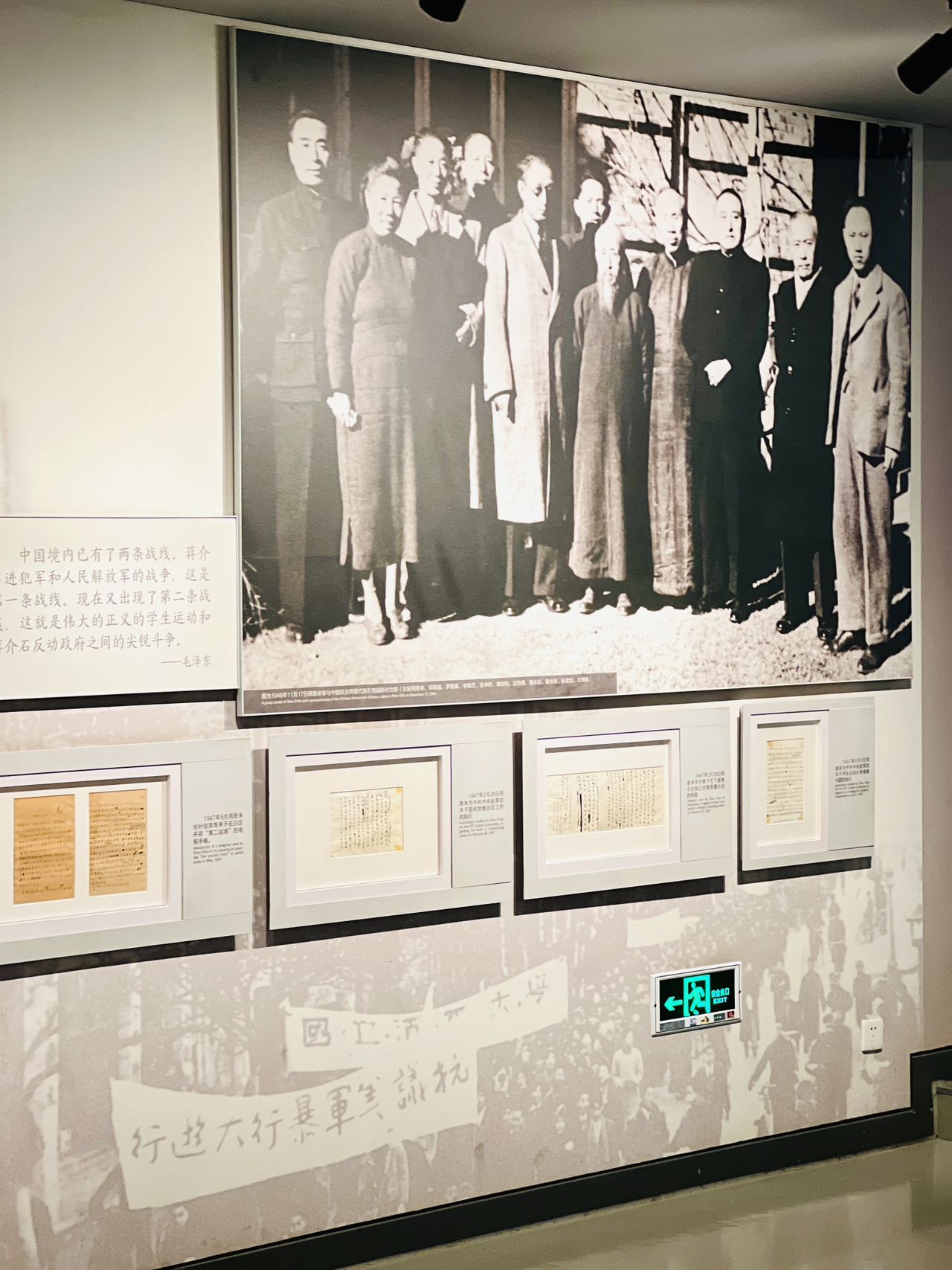 La casa natal y el Museo Conmemorativo de Zhou Enlai ofrece una imagen histórica de Huai'an al mundo