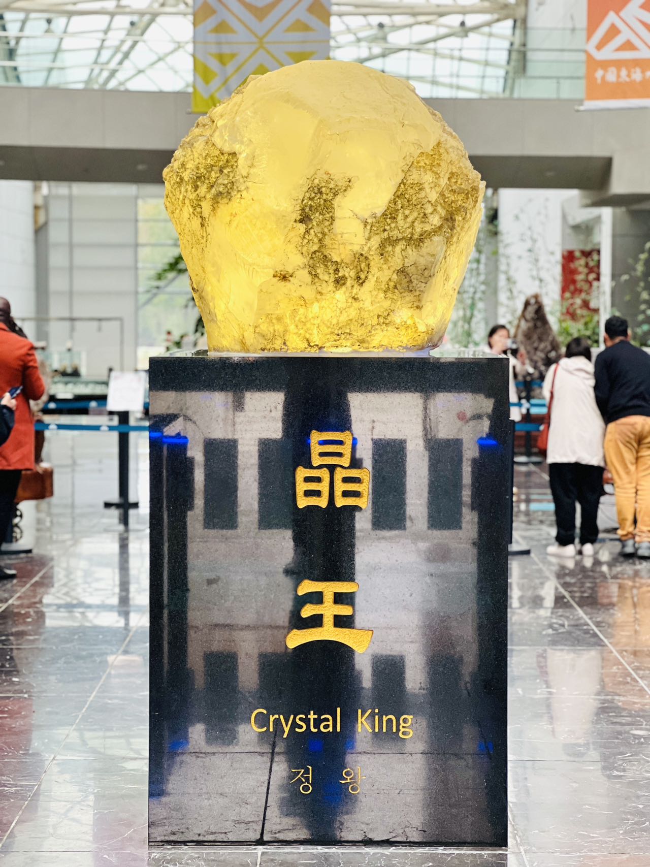 Imagen del Museo del Cristal de Donghai en el distrito Donghai de la ciudad de Lianyungang , en la provincia de Jiangsu, el 21 de octubre de 2024. Foto por Álvaro Lago Sánchez, Diario del Pueblo digital.