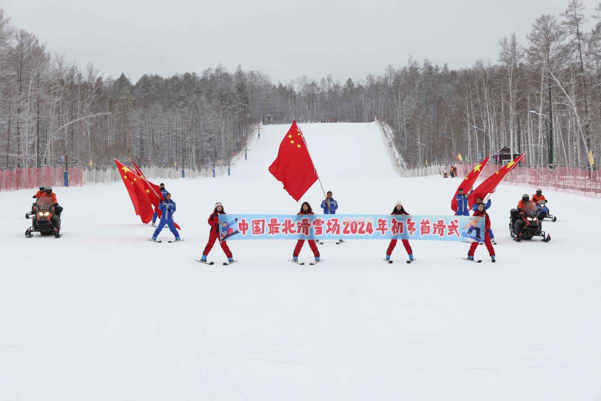 El complejo de esquí más septentrional de China, el Arctic Ski Resort en Mohe, provincia de Heilongjiang, dio la bienvenida a sus primeros visitantes el viernes. [Foto de Shao Tianli/Para chinadaily.com.cn]