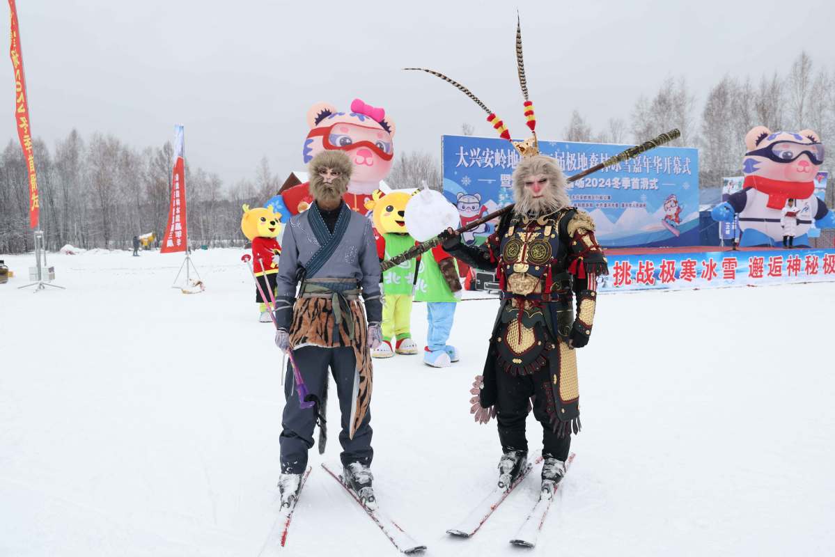 La estación de esquí Arctic Ski Resort de Mohe da la bienvenida a sus primeros visitantes