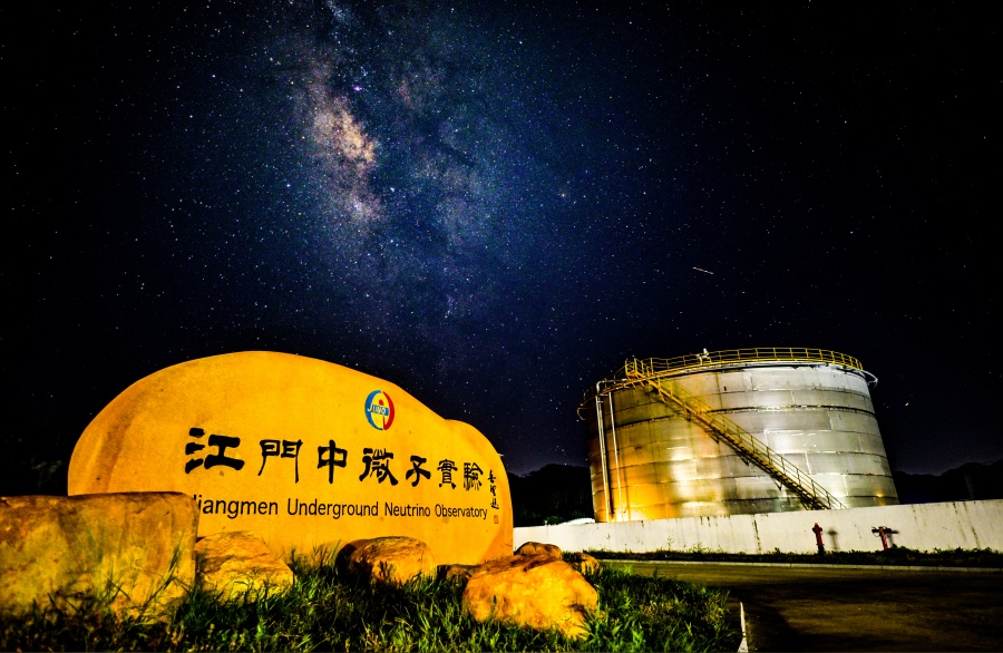 Construcción del Observatorio Subterráneo de Neutrinos de Jiangmen, una de las grandes instalaciones científicas de China, entra en su etapa final. [Foto: cedida a chinadaily.com.cn]