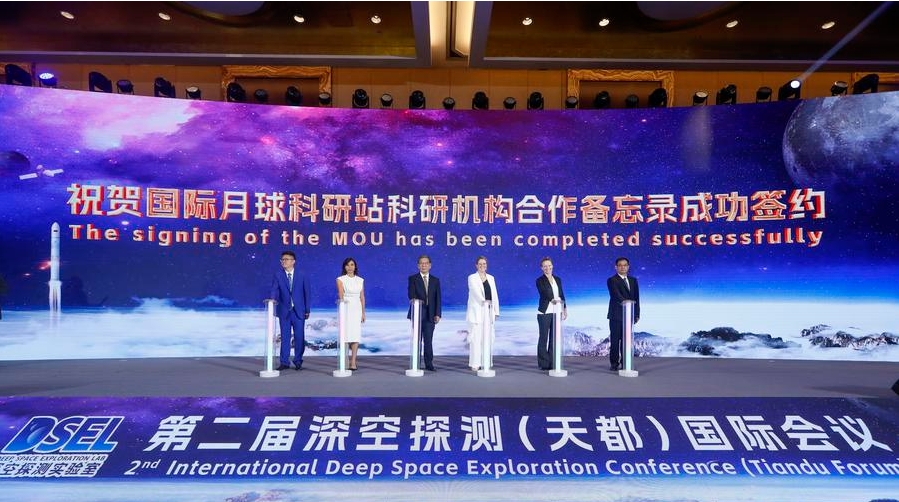 La directora ejecutiva del Cenacep, Madelaine Rojas(2-i), participa en la II Conferencia Internacional sobre Exploración del Espacio Profundo (Foro Tiandu), en Huangshan, en la provincia oriental china de Anhui, el 5 de septiembre de 2024. (Xinhua/Shi Yalei)