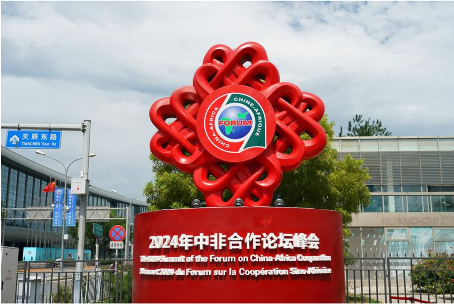 Imagen del 1 de septiembre de 2024 del logotipo de la Cumbre 2024 del Foro de Cooperación China-África (FOCAC, por sus siglas en inglés) cerca del Centro Nacional de Convenciones de China, en Beijing, capital de China. (Xinhua/Ren Chao) 