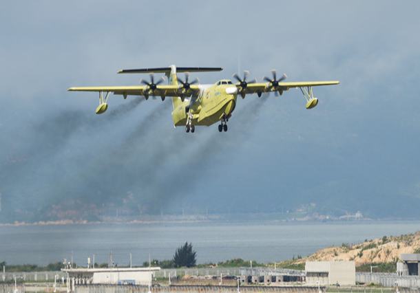 Primer avión AG600 'Kunlong' producido en serie vuela en Zhuhai