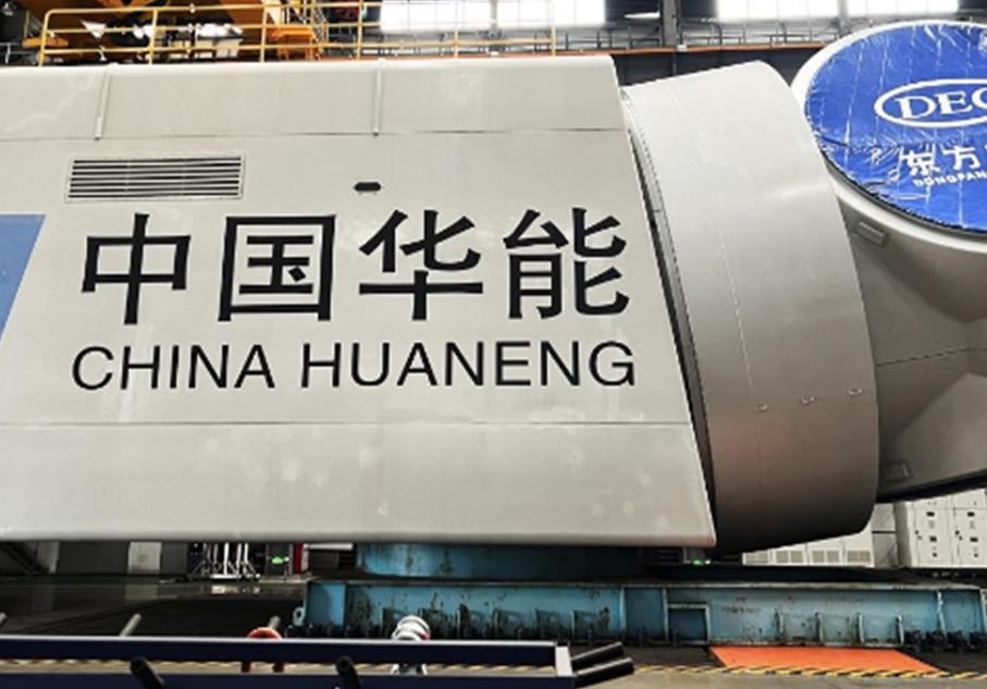 Una empresa china presenta la turbina eólica marina con el mayor diámetro de rotor del mundo, lo que marca una "proeza de fabricación"