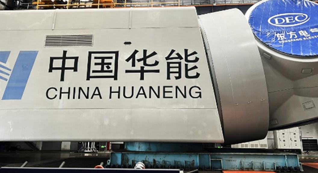 Una empresa china presenta la turbina eólica marina con el mayor diámetro de rotor del mundo, lo que marca una "proeza de fabricación"