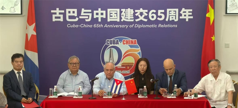 Encuentro Poético Cuba-China: confluencia cultural de inmarcesible aroma
