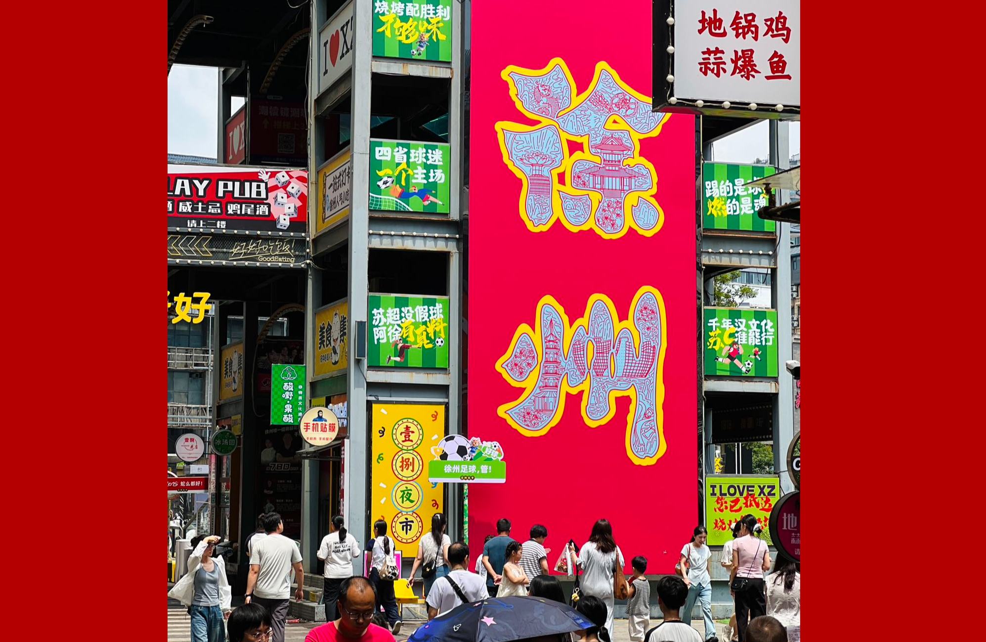 Descubriendo la joya del norte de Jiangsu: La ciudad de Xuzhou