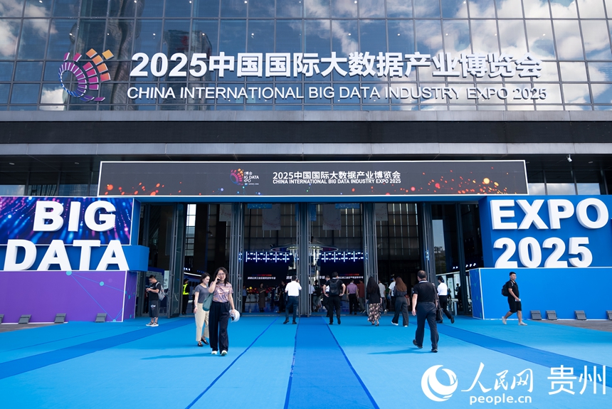 Comienza la Exposición Internacional de la Industria de los Macrodatos 2025 en Guizhou
