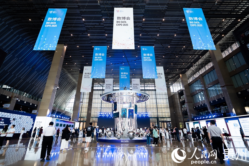 Comienza la Exposición Internacional de la Industria de los Macrodatos 2025 en Guizhou