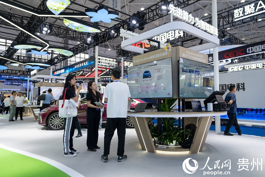 Comienza la Exposición Internacional de la Industria de los Macrodatos 2025 en Guizhou