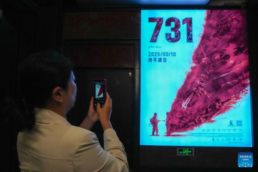 Película sobre la infame unidad de guerra bacteriológica japonesa se estrena en Changchun