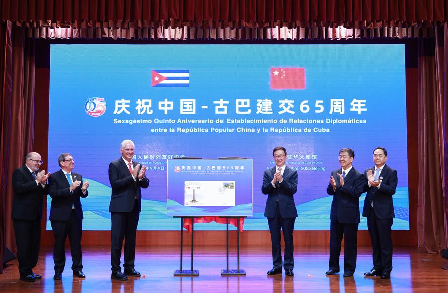 El vicepresidente chino, Han Zheng, y el presidente cubano, Miguel Díaz-Canel, develan el sobre conmemorativo del 65º aniversario del establecimiento de relaciones diplomáticas entre China y Cuba, en Beijing, capital de China, el 4 de septiembre de 2025. (Xinhua/Wang Ye)