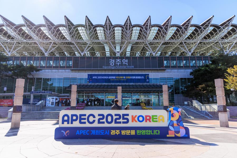 La foto tomada el 28 de octubre de 2025 muestra una instalación de publicidad de la 32ª Reunión de Líderes Económicos del Foro de Cooperación Económica Asia-Pacífico (APEC, por sus siglas en inglés) en Gyeongju, en la República de Corea. (Xihua/Park Jintaek)