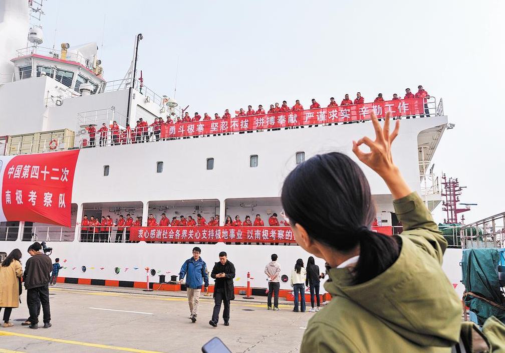 La nueva expedición nacional de investigación polar inicia su viaje