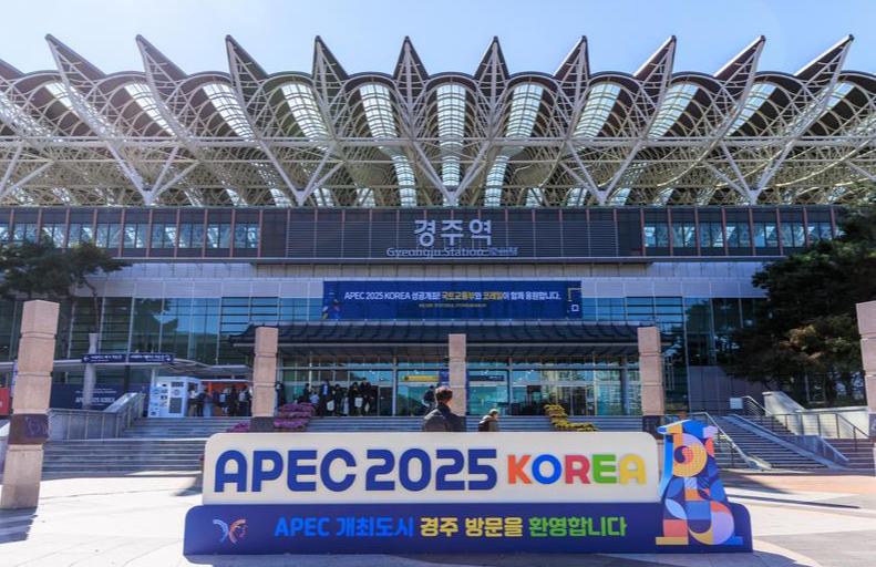 Una China abierta e innovadora impulsará a APEC a la vanguardia de economía mundial