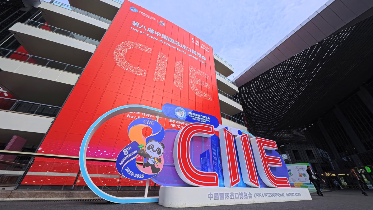 Empresas multinacionales encuentran en CIIE la posibilidad de convertirse en inversionistas comprometidos con China