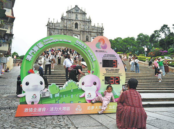 En Macao, los sitios históricos ofrecen un marco incomparable para los juegos