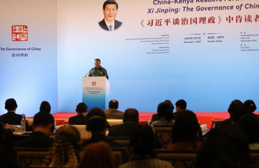 Celebran foro en Kenia sobre quinto volumen de "Xi Jinping: La gobernación y administración de China"