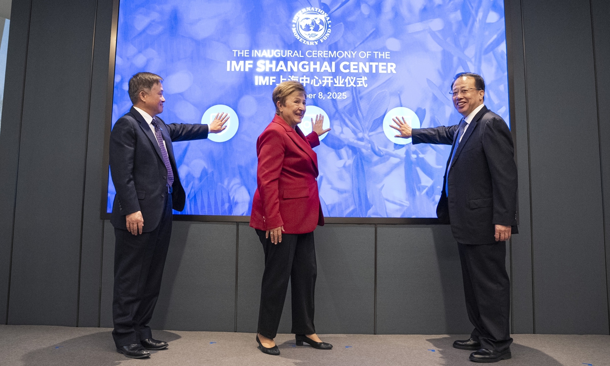 El centro del FMI en Shanghai inicia operaciones