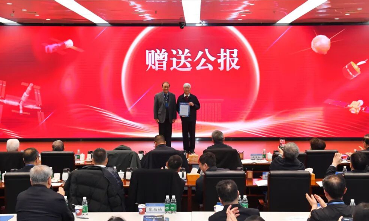 Unión Astronómica Internacional dedica nuevo asteroide al prestigioso científico chino Qi Faren