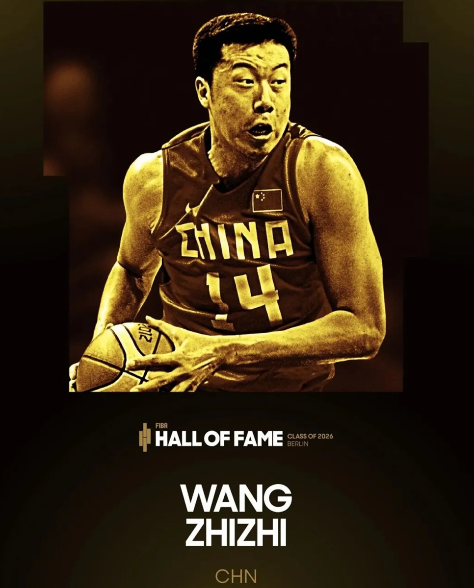 Wang Zhizhi, leyenda del baloncesto chino, ingresa al Salón de la Fama FIBA