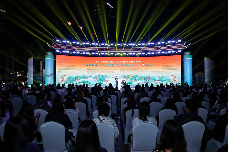 Se inaugura el Carnaval de Comercio Electrónico de la Ruta de la Seda en Guangxi