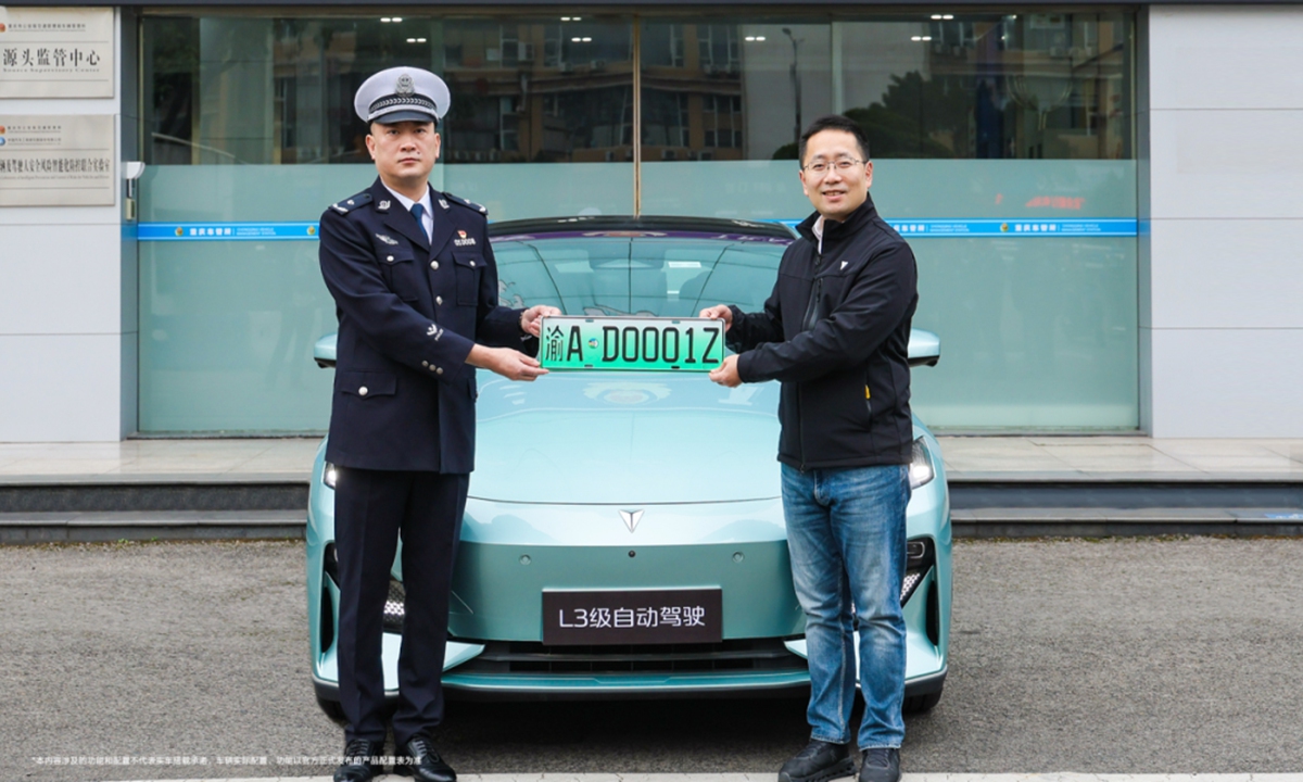 Chongqing, en el suroeste de China, emite la primera placa de licencia de conducción autónoma L-3 del país